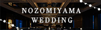 NOZOMIYAMA WEDDING